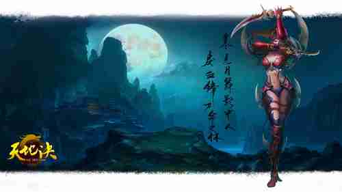 狂猎就得狂野！《巫师3》高清狂野概念图欣赏